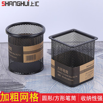 Round square pen holder iron hollow desktop ornaments storage student stationery business office supplies metal Pen Holder