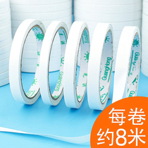 Double-sided tape high-viscosity strong office transparent high-stick white handmade diy tape student stationery tape