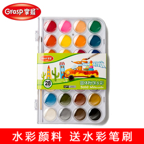 Master semi-dry solid watercolor powder paint beginner watercolor painting graffiti paint set 12 28 36 colors