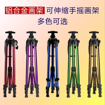 Aluminum alloy folding multifunctional portable drawing shelf set sketch sketching bracket 4K drawing board students beginners