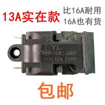 Electric kettle switch accessories thermostat switch kettle switch accessories steam switch automatic power off