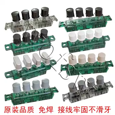 Electric fan floor fan platform fan key switch button desktop wind speed control 4 keys 3 speed control