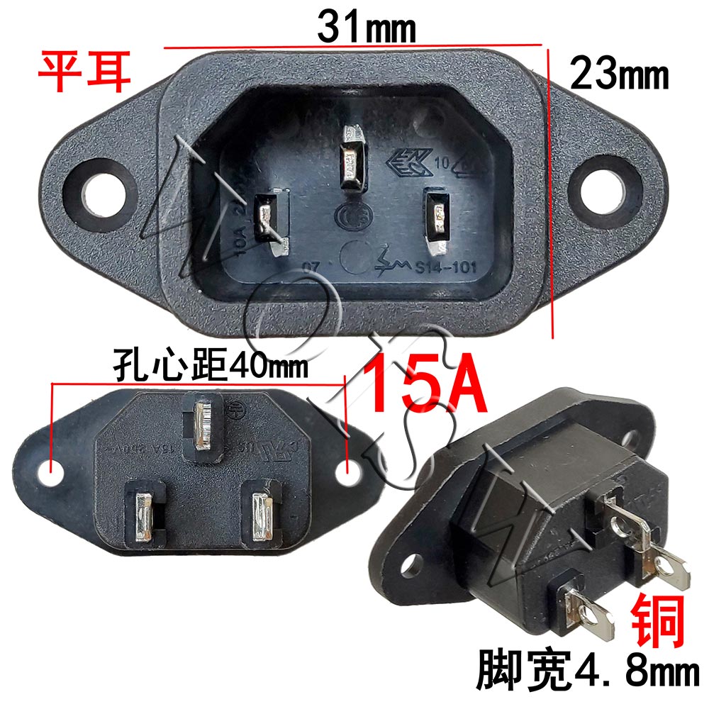 Three loaded black copper feet electric cooker electric pressure cooker power socket pint shaped three-hole seat pin-Taobao