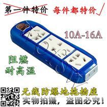 Engineering induction cooker heater integrated 18-hole adhesive 10-16A 250V explosion-proof floor drag socket