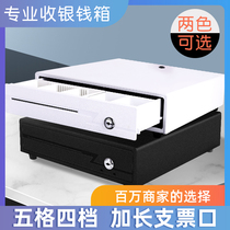 Cash register Cash register cash box Cash box Commercial box Shop lock drawer type small stainless steel cash cabinet Cash drawer penny grid supermarket cash simple money box