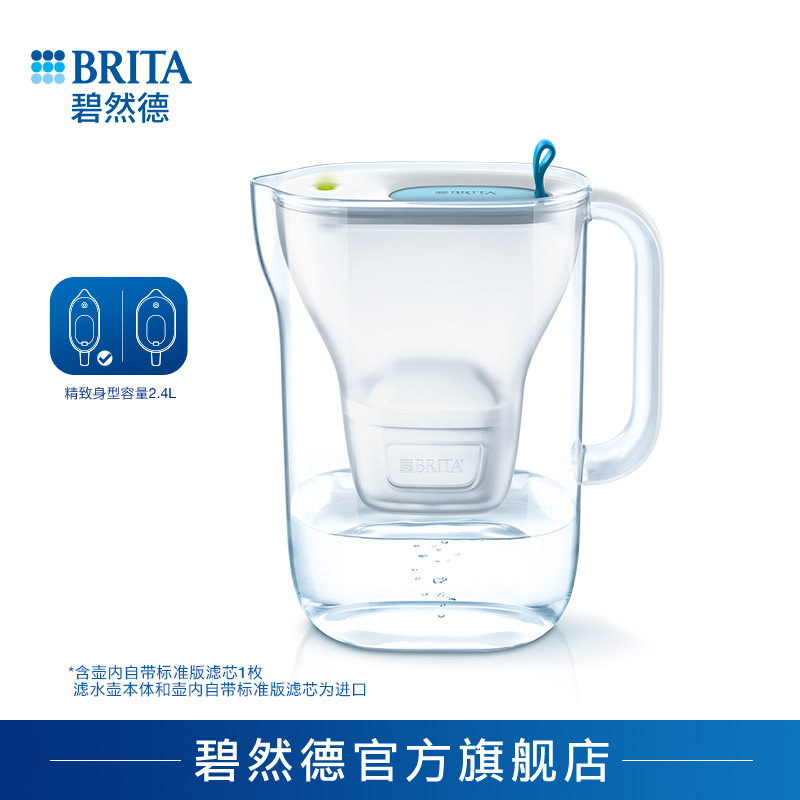 BRITA Birande filter kettle water purifier water purification kettle designer Cool pot 2 4L loaded to hand 1 pot 1 core