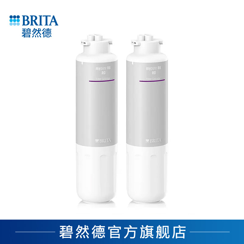 Brita Water Purifier Household Direct Drinking Dual Reverse Osmosis Mypure R8 Filter Ro Filter Element 2 Pieces