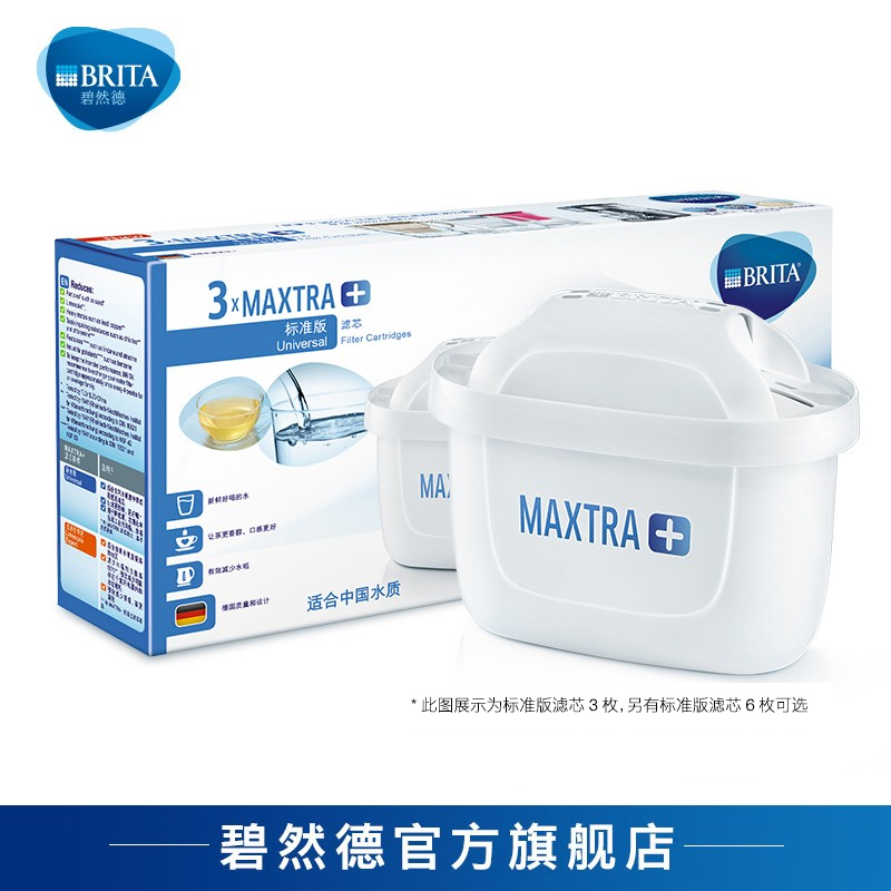 BRITA Bisoft filter Water Kettle Household Water Purifier Net Kettle Standard Version filter 3 Dress