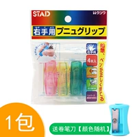 Одна упаковка [4 одежда] (отправьте каллинг -нож)