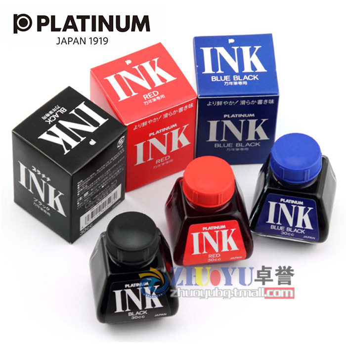 Japan Platinum INK400 fountain pen water non-carbon ink does not block the pen does not bleed the paper quick-drying blue black pen water pen with ink does not block the pen tip red blue black 30ml