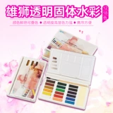 Прозрачная окрашенная пигментированная акварель, 12 цветов, 18 цветов