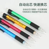 Германия Faber-Castell Huibaijia 1338 Полная автоматическая ручка 0,5 0,7 Мероприятия карандаша в начальной школе канцелярские товары рождаемость биография биография рисование тестовая карта. Автоматический карандаш.