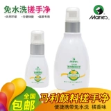 Художественный пигментированный портативный санитайзер для рук, гуашь для рисования, акрил, детское моющее средство для школьников, художественная художественная роспись