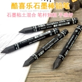 酷喜乐 Графит -без карандашной написания биологической живописи