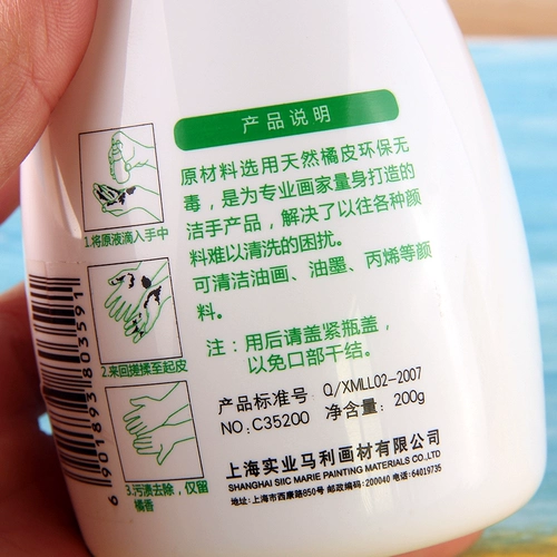 Художественный пигментированный портативный санитайзер для рук, гуашь для рисования, акрил, детское моющее средство для школьников, художественная художественная роспись