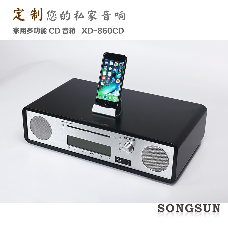 SONGSUN Fever CD Machine Mini Combo Acoustics HIFI Desktop Multimedia Bluetooth Speaker CD Player