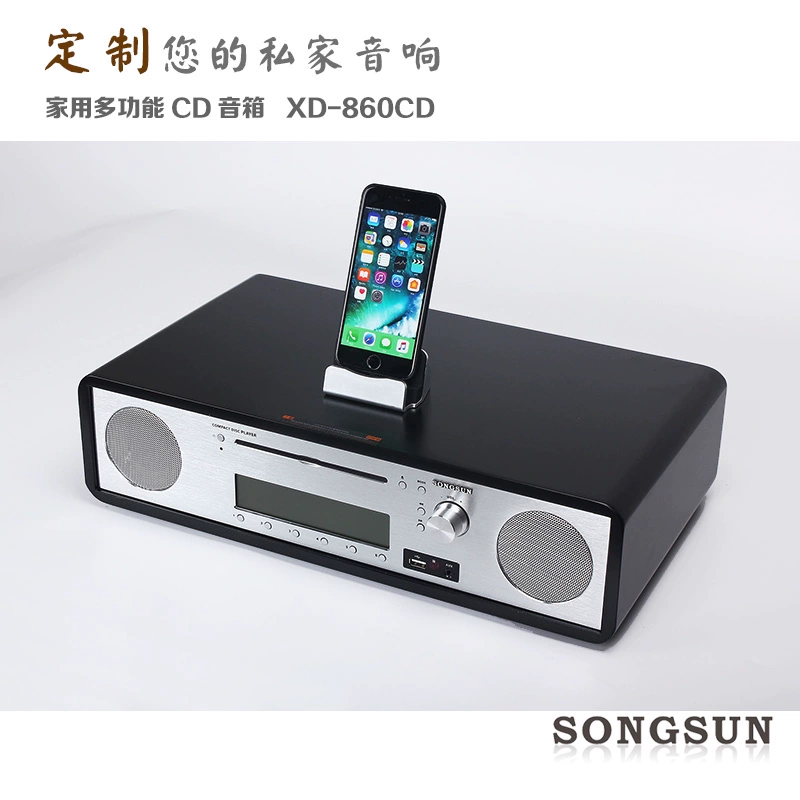 SONGSUN gây sốt CD player mini âm thanh kết hợp âm thanh máy tính để bàn đa phương tiện - Trình phát TV thông minh