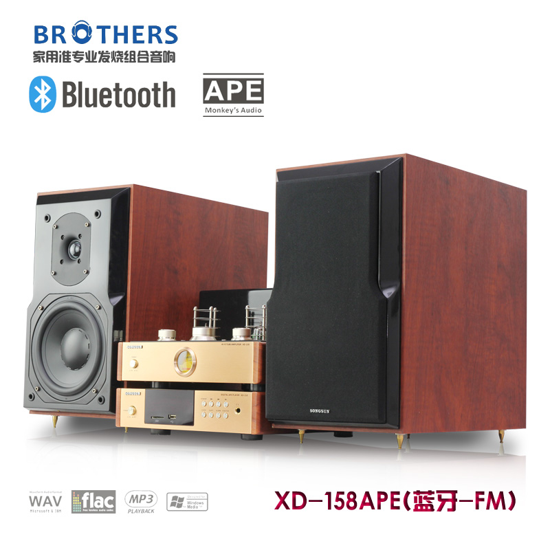 HIFI Gallbladder Kit DVD Combo Acoustics Bluetooth U Pan APE No Distortion Desktop Home Fever Bookshelf Type Horn