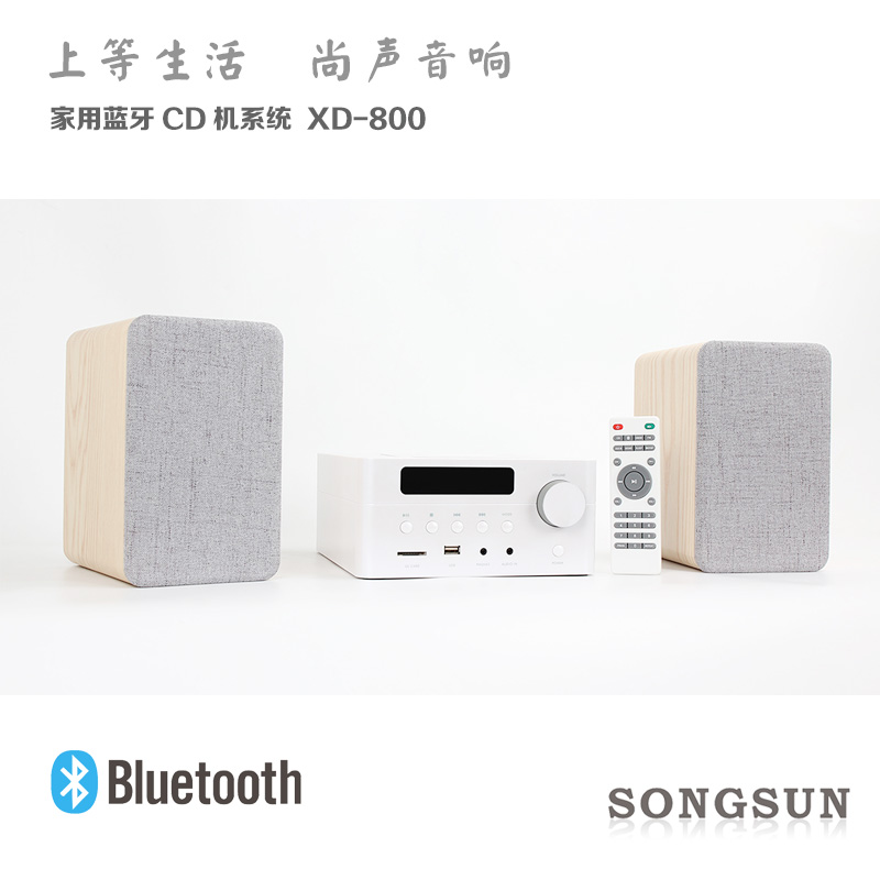 Mini CD player Bluetooth speaker desktop home combination audio CD player prenatal education early education students English clearance