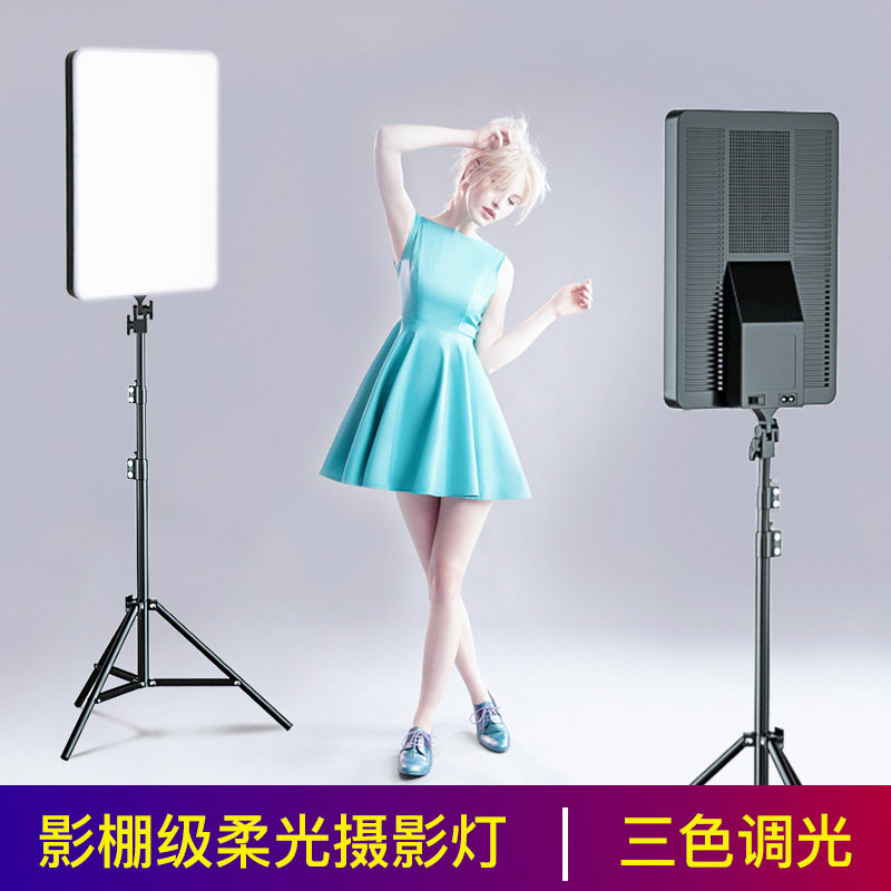 Photography light live fill light indoor dedicated portrait anchor studio studio live dance art examinee lighting jewelry clothing wedding soft light