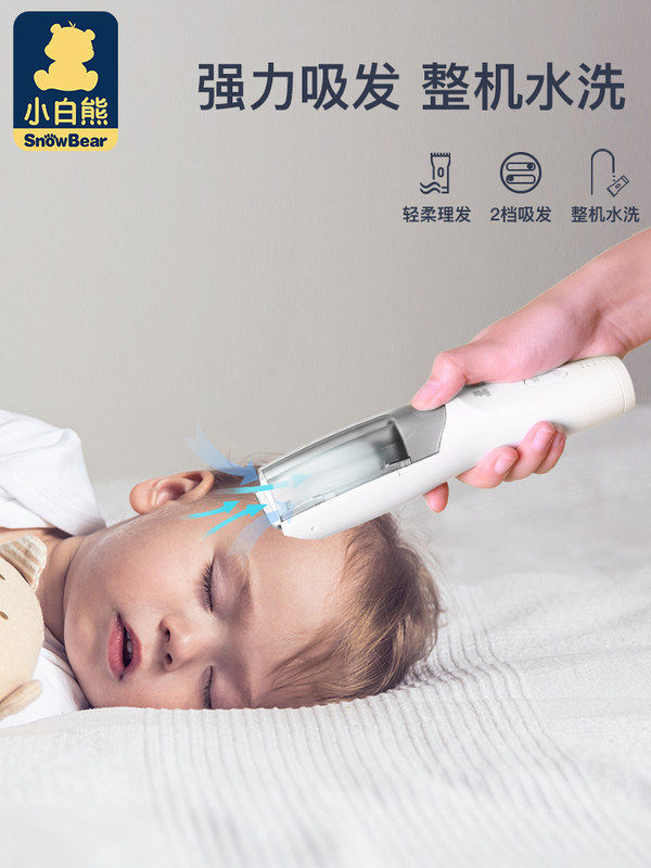 Small White Bear Baby Hairdresser Waterproof Baby Shaver Newborn Child Electric Push Cut Rechargeable Home