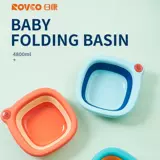 日康 Детский портативный таз для новорожденных