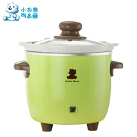 小白熊 BB Boed Baby Full Automatic Ceramics тушеное горшок для детского кипятка каракат кара