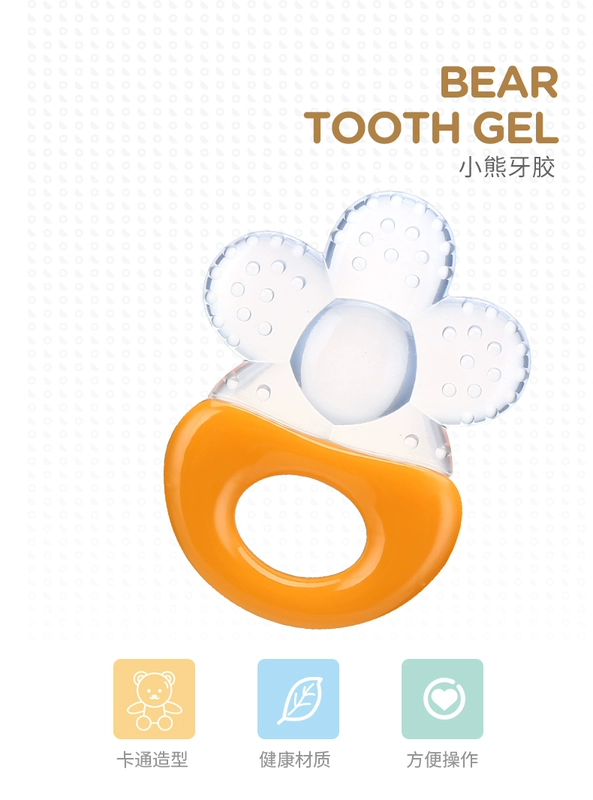 Rikang bé teether răng hàm trái cây răng hàm bé cắn răng nhai silicone không độc hại vành đai đồ chơi - Gutta-percha / Toothbrsuh / Kem đánh răng