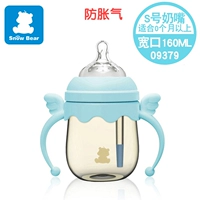 Синяя антиколиковая бутылочка для кормления, 160 мл