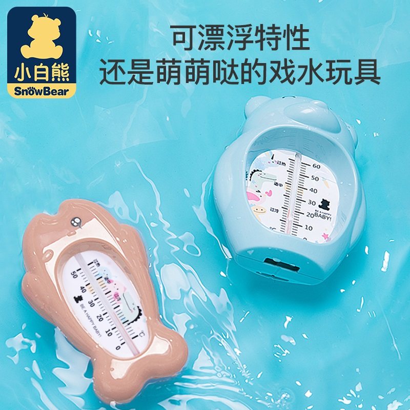 Small White Bear Cute Little Bear Water Thermometer Indoor Thermometer Baby Bath Baby Bath Thermometers Thermometers Thermometers