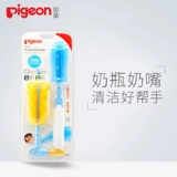 Pigeon, универсальное моющее средство для бутылочек, ершик для бутылочки, силиконовая щетка, губка для младенца, гигиеническая соска