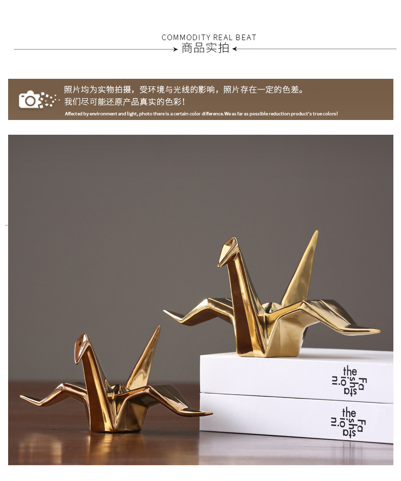 Modern Nordic gold ceramic papercranes furnishing articles creative TV ark, wine office decoration home decoration
