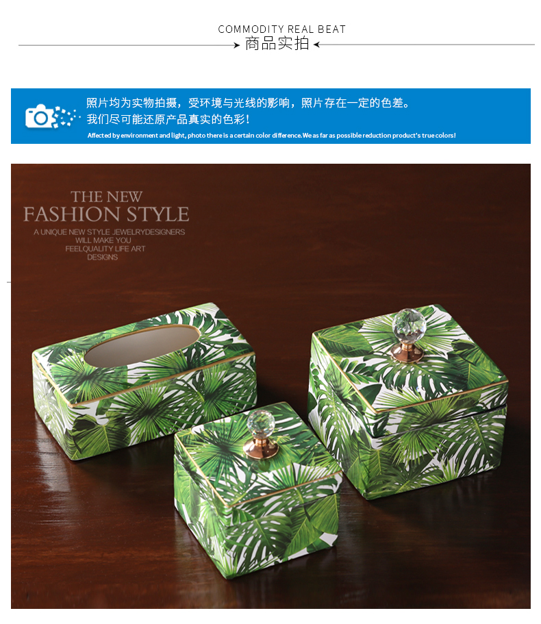 Nordic ceramic receive adornment sitting room dining - room table napkin box household decoration between example desktop soft furnishing articles
