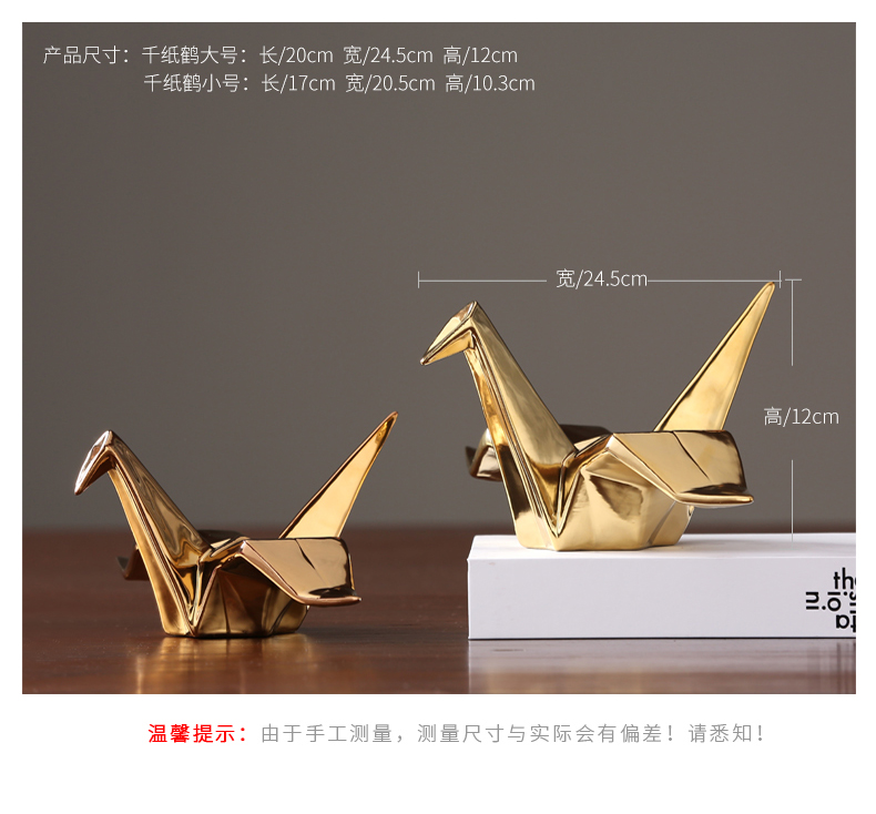 Modern Nordic gold ceramic papercranes furnishing articles creative TV ark, wine office decoration home decoration