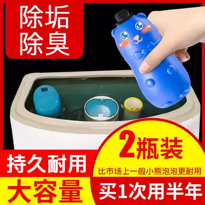 Toilet cleaning toilet toilet cleaner toilet deodorant deodorant deodorant deodorant toilet clean toilet treasure blue bubble toilet automatic cleaner