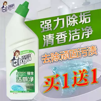 Clean toilet blue bubble toilet cleaner treasure descaling deodorizing toilet artifact household fragrance removing odor