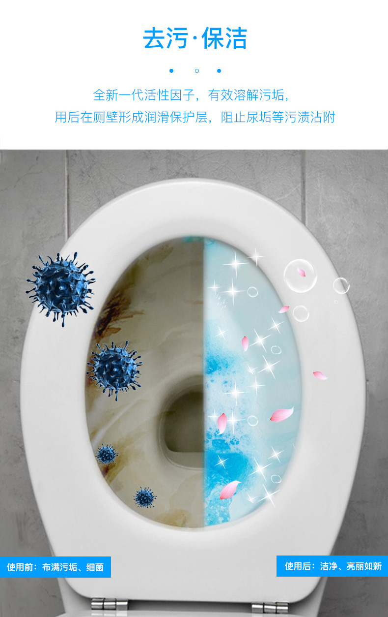 nước tẩy dầu mỡ nhà bếp Màu xanh bong bóng khối nhà vệ sinh nhà vệ sinh rửa nhà vệ sinh kho báu nhà vệ sinh khử mùi nhà vệ sinh giá cả phải chăng để ngửi mùi - Trang chủ viên tẩy làm sạch máy giặt
