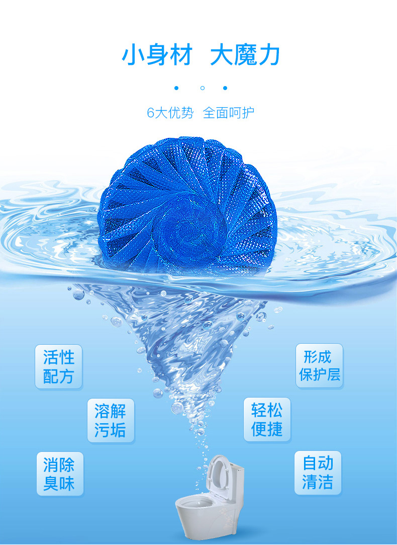 nước tẩy dầu mỡ nhà bếp Màu xanh bong bóng khối nhà vệ sinh nhà vệ sinh rửa nhà vệ sinh kho báu nhà vệ sinh khử mùi nhà vệ sinh giá cả phải chăng để ngửi mùi - Trang chủ viên tẩy làm sạch máy giặt