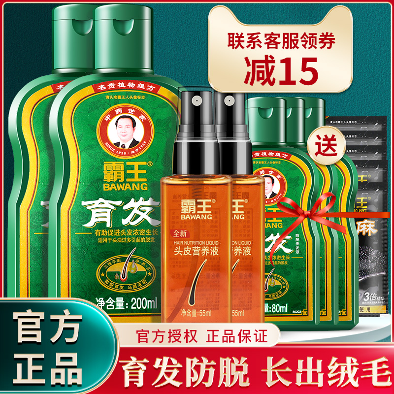 Bully ginger anti-hair loss shampoo with hair growth and hair thickening Scalp Care Flagship Store Officer Net Men and women