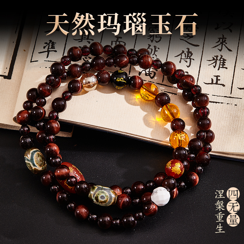 Jixiangxuan Sacred Natural Jade Four Immeasurables Nirvana Rebirth Bracelet Zodiac Guardian Amulet for Men and Women