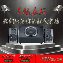 EARSON ER2155 subwoofer Desktop TV Computer speaker 2 1 Black wooden stereo