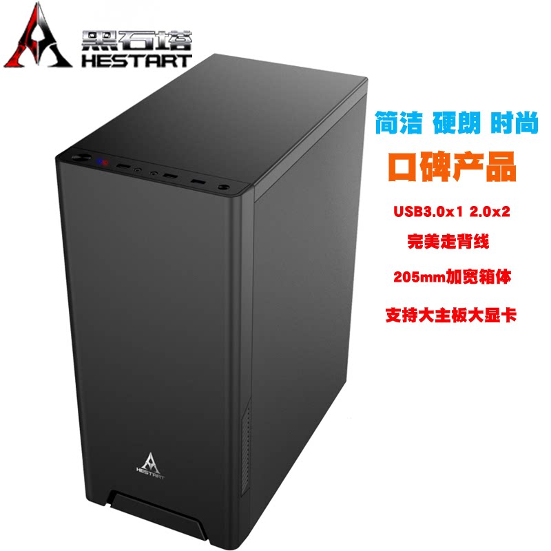 Blackstone Tower Width and thicken USB3 0 ATX MATX ITX Office Host Desktop