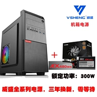 За пределами черного+через супер -стабильный король 480