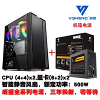 Ураган 5+Sports King 600 Двухканальный источник электроэнергии