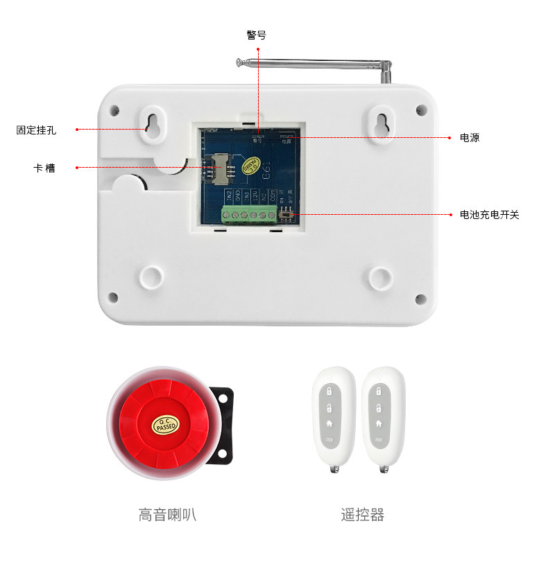 G61 Силовая сигнализация 790_13.jpg