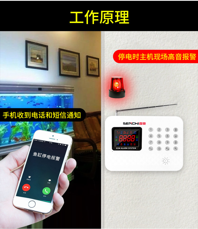 G61 Отключение питания тревога 790_03.jpg