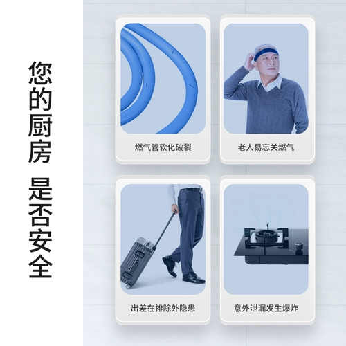 Натуральная сигнализация для домашнего использования