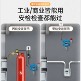 Газовая тревога, питание коммерческое LNG Hotel Carcan Gas Decective Industrial Explosion Device Adarm