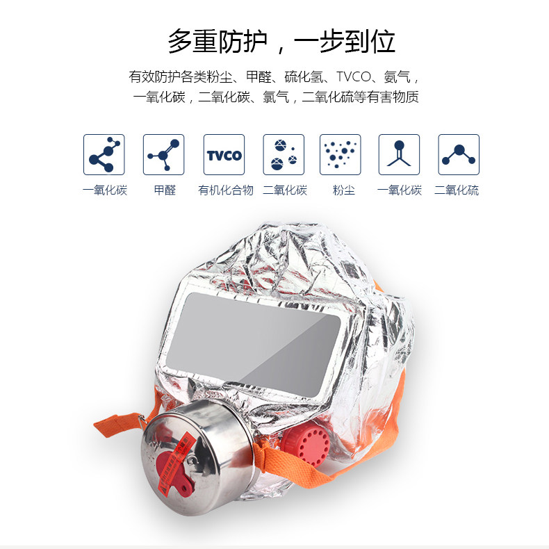 Пожарная маска-790_04.jpg