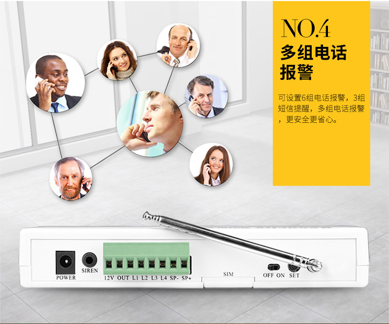 Отключение электроэнергии Alarm_06.jpg